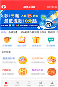 关于新澳门正版免费资料的查询,关于新澳门正版免费资料的查询，探索信息的海洋与责任