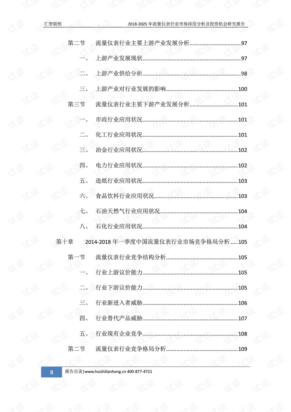 2025正版资料大全好彩网,探索正版资料的世界，2025正版资料大全好彩网