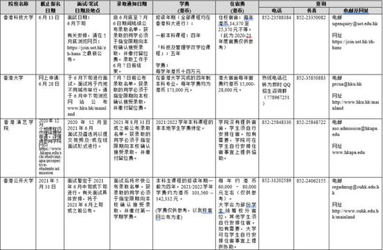 澳门六开奖结果2025开奖记录今晚,澳门六开奖结果2025开奖记录今晚——探寻彩票背后的故事