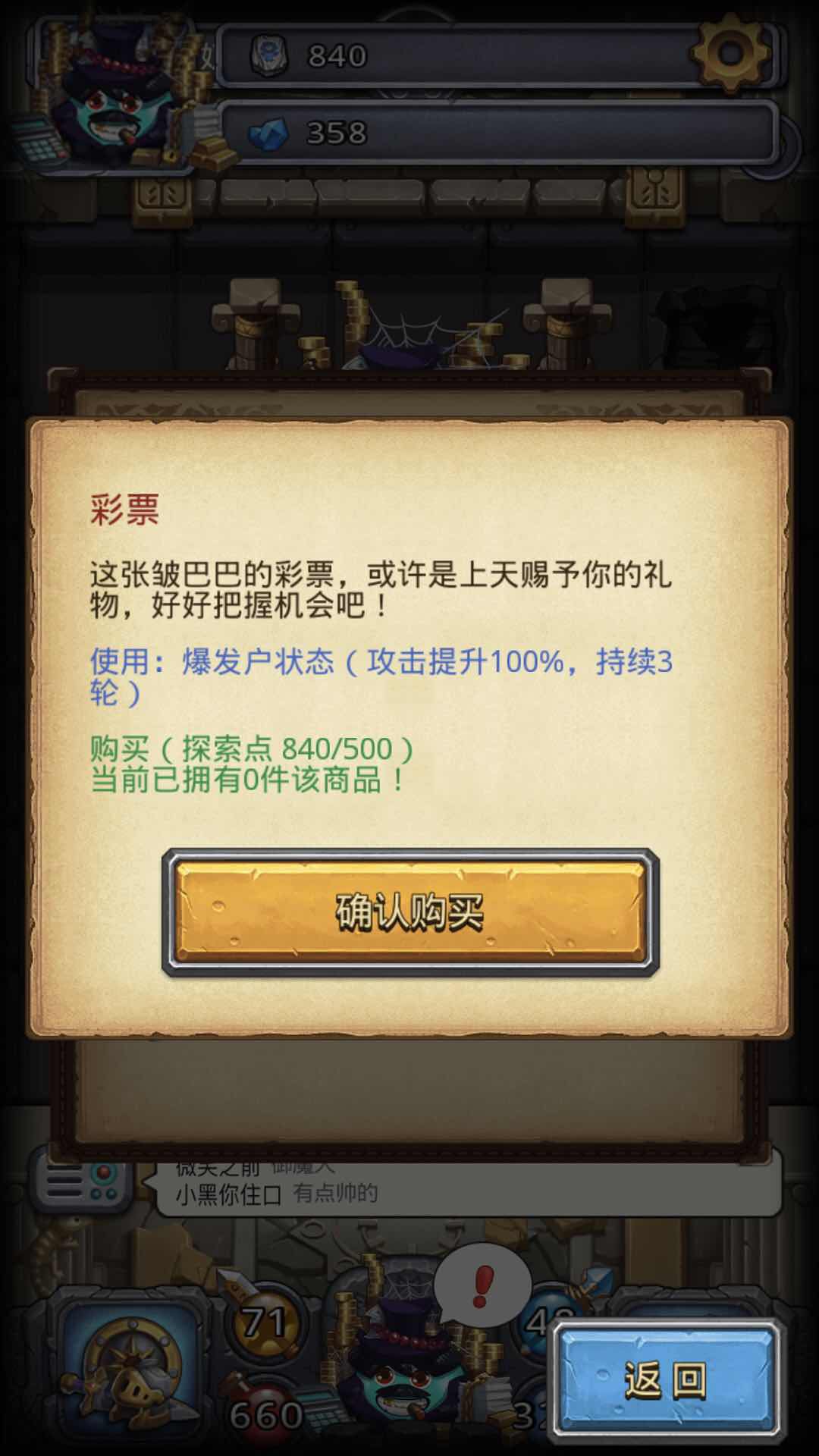 2025年奥门免费资料大全,探索未来之门，奥门免费资料大全（2025年展望）