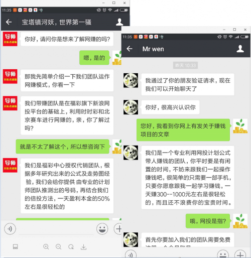 资讯 第238页