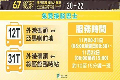 澳门天天开好彩大全53期,澳门天天开好彩大全第53期，探索与解读彩票背后的故事