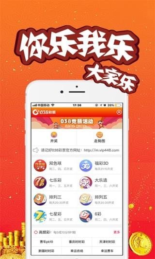 天天彩澳门天天彩,天天彩澳门天天彩，探索彩票的魅力与挑战