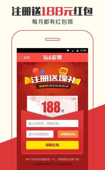 资讯 第236页