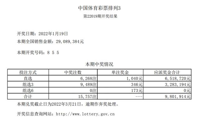 澳门独中一注精准投注,澳门独中一注精准投注，策略与技巧的探索