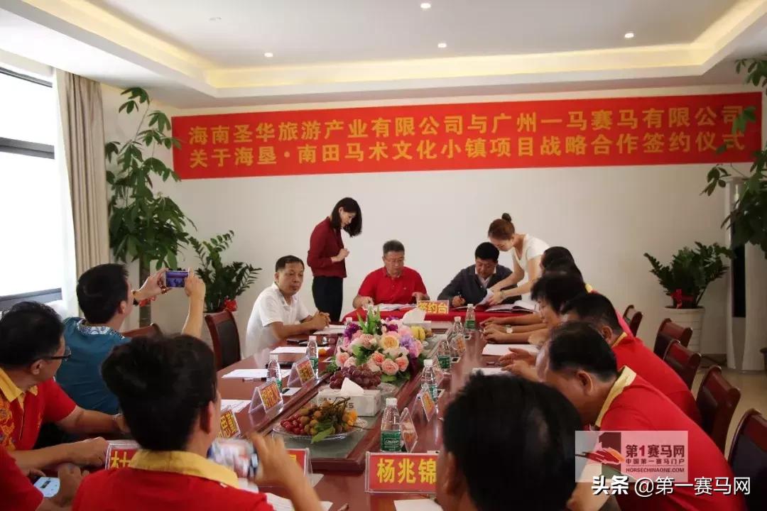 新闻 第230页