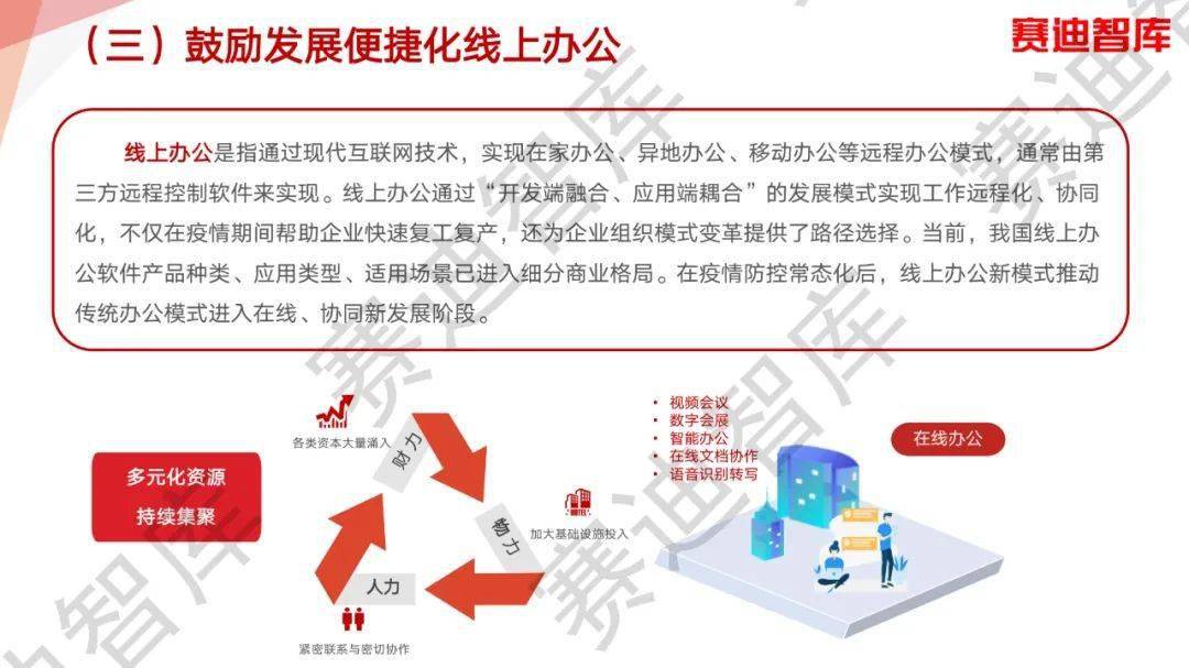 2025澳新正版免费资料分享,2025澳新正版免费资料共享，探索与机遇