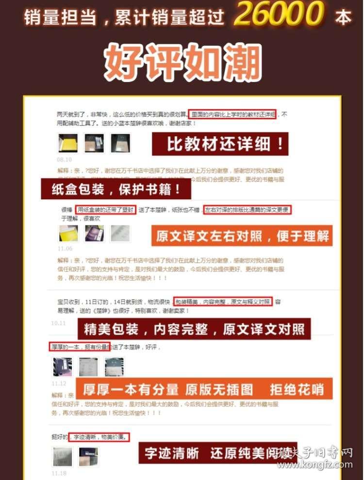 4949正版免费资料大全,探索4949正版免费资料大全，一站式获取优质资源的指南