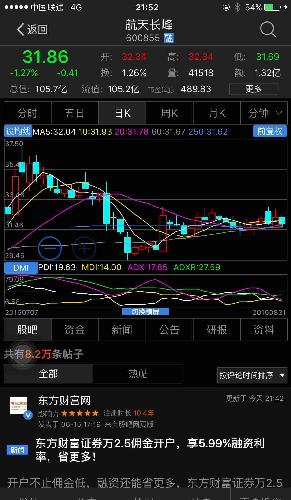 2025澳门特马今晚开奖138期,澳门特马今晚开奖138期，期待与悬念的交织