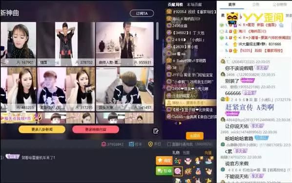 477777最快开奖现场直播,477777最快开奖现场直播，紧张刺激的瞬间与实时互动体验