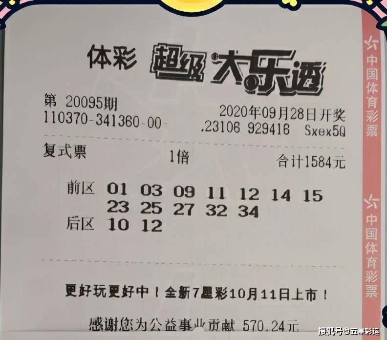香港开彩开奖+结果记录,香港开彩开奖，结果记录与彩民心情的交织