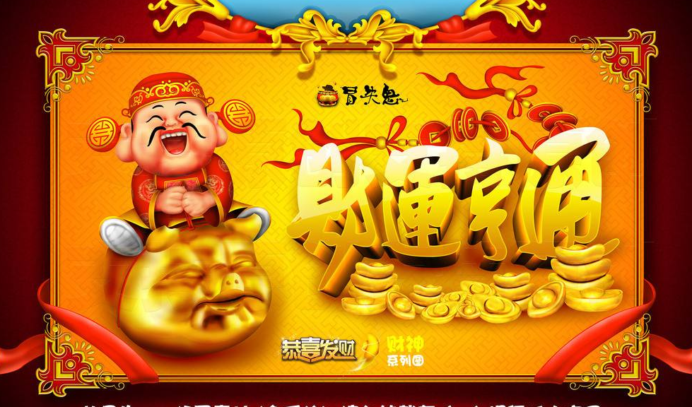 今晚必开什么生肖,今晚必开什么生肖，揭秘生肖运势与神秘预测