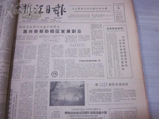 科技 第233页