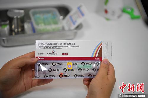 新闻 第225页