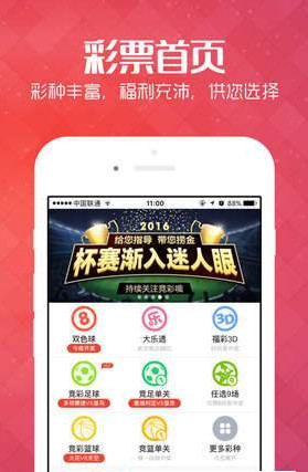 新澳天天开奖资料大全最新,新澳天天开奖资料大全最新，探索彩票世界的奥秘与机遇