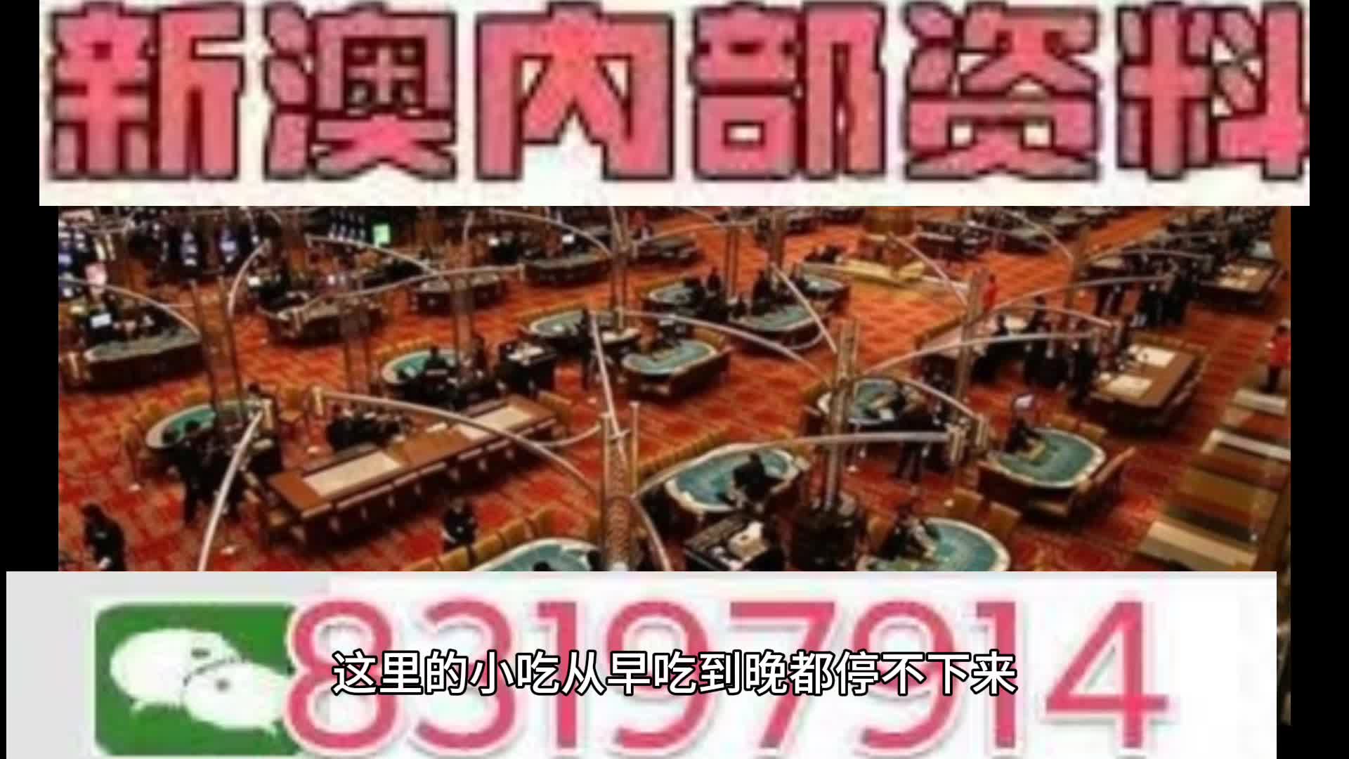 新闻 第224页