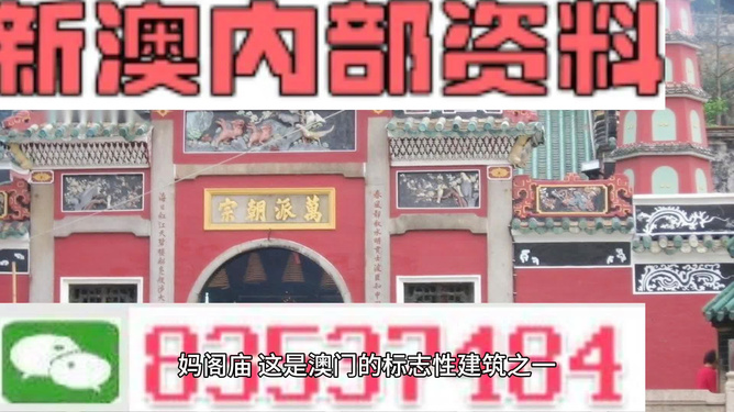精准黄大仙内部资料大全,精准黄大仙内部资料大全揭秘