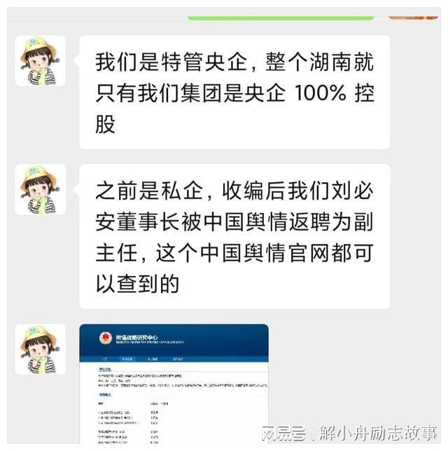 最准一肖一码一一子中特37b,揭秘最准一肖一码一一子中特37b，历史、文化与预测之谜