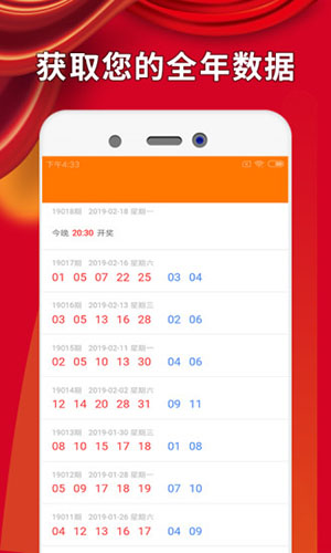 管家婆白小姐开奖记录,揭秘管家婆白小姐的开奖记录——探寻幸运之门背后的秘密