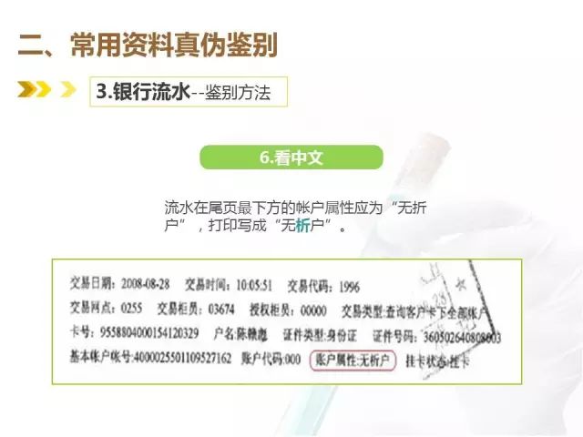资讯 第227页