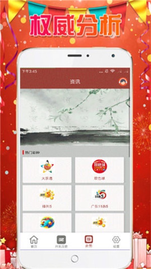 天天彩澳门天天彩,天天彩澳门天天彩，探索与体验彩票的魅力