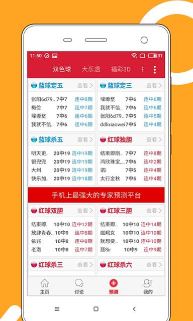 2025澳门天天开好彩大全19期,2025澳门天天开好彩大全之第19期展望