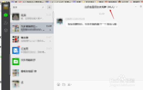 澳门内部微信群免费加入,澳门内部微信群免费加入的探讨
