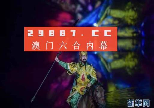 今晚一肖一码澳门一肖com,今晚一肖一码澳门精准预测——探索命运的神秘面纱