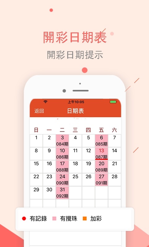 2025天天彩资料大全免费600,2025天天彩资料大全免费解析手册