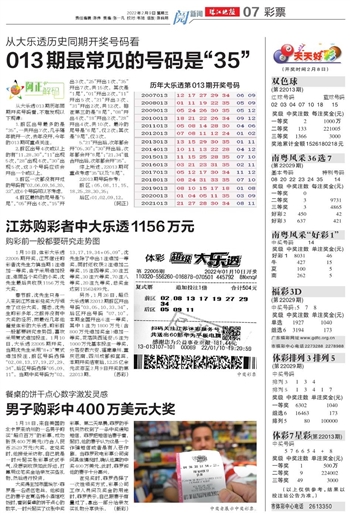 新澳门天天开好彩大全510期,新澳门天天开好彩大全第510期，探索彩票世界的魅力与奥秘