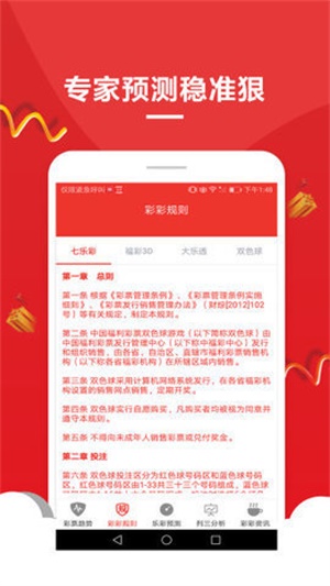 新闻 第219页