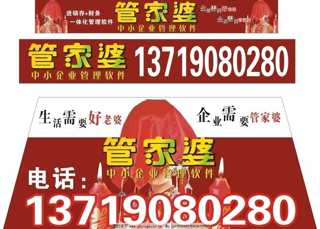 4887王中王管家婆客服电话,关于王中王管家婆客服电话的详细介绍