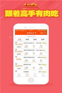 二四六天天彩资料大全网,二四六天天彩资料大全网，一站式彩票资讯与数据服务平台
