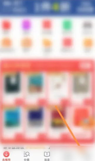 科技 第227页