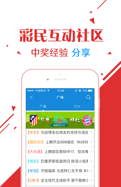 马会传真资料澳门澳门传真,马会传真资料与澳门澳门传真的重要性