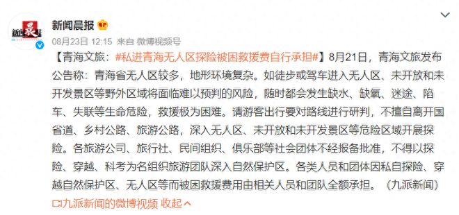 澳门必中一码内部公开,澳门必中一码内部公开的秘密与探索
