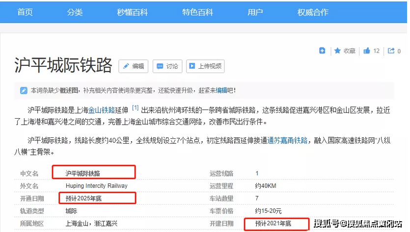 新澳最新最快资料,新澳最新最快资料的深度解析