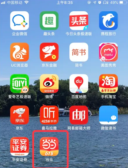 7777888888管家精准管家婆免费,揭秘精准管家婆，一站式智能服务与管理解决方案的奥秘