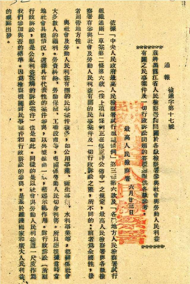 黄大仙正版免费资料,黄大仙正版免费资料，揭秘与探索