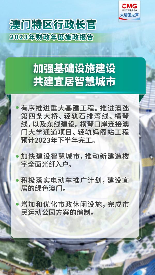 新澳门资料大全正版资料2025,澳门新资料大全，探索2025年的正版资讯