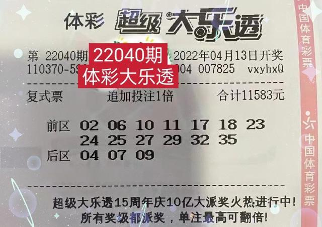 2025新澳今晚开奖号码139,探索未来幸运之门，关于新澳彩票2025今晚开奖号码的探讨与预测（重点关注号码，139）