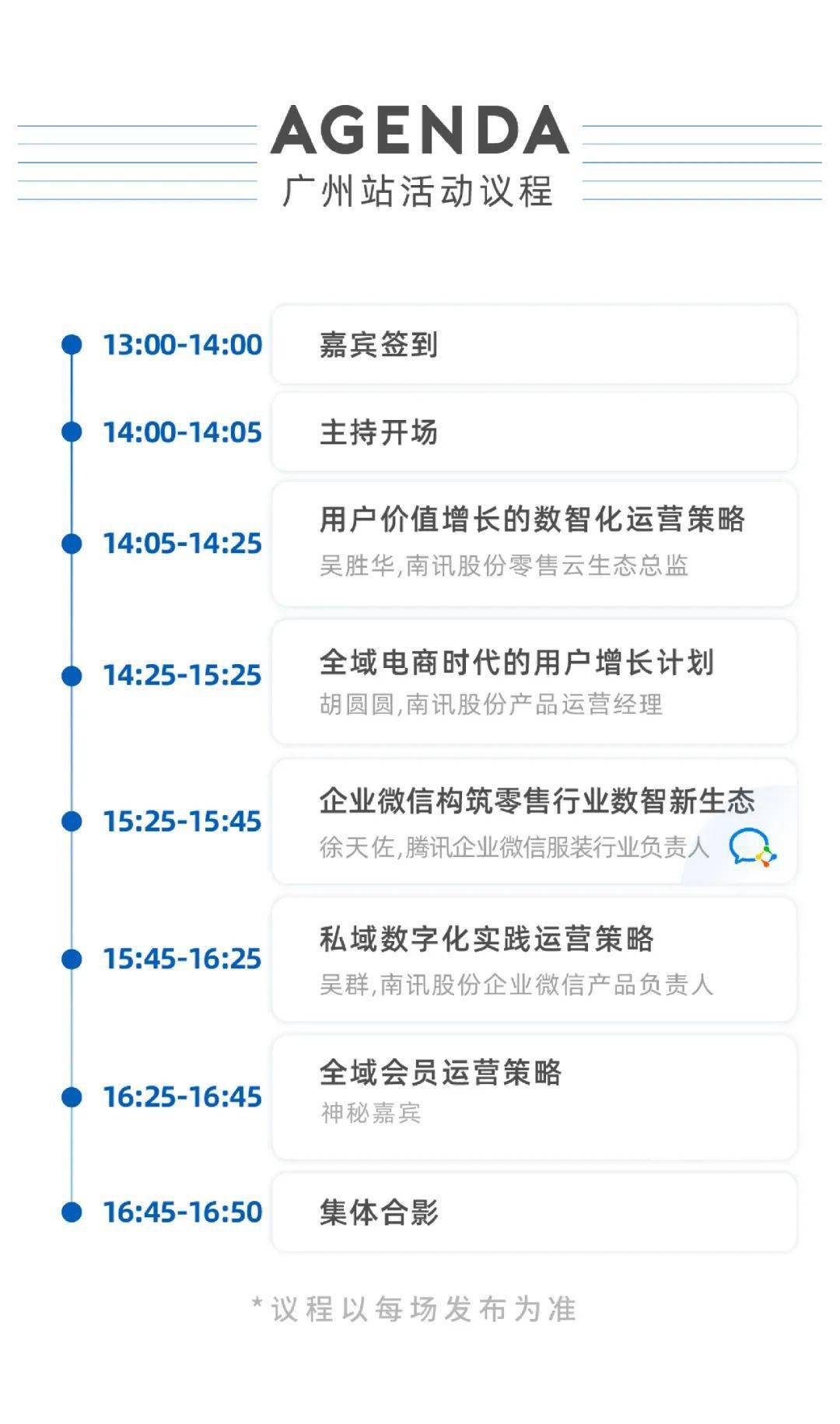 新澳门免费资料大全使用注意事项,新澳门免费资料大全使用指南与注意事项