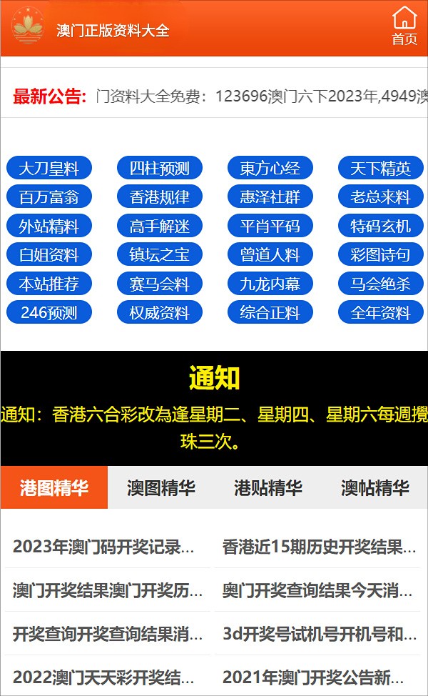 三期内必开一期精准一肖,三期内必开一期精准一肖，揭秘彩票预测之道