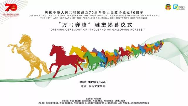 2025今晚香港开特马开什么六期,探索香港特马文化，2025今晚的开奖之旅与六期展望