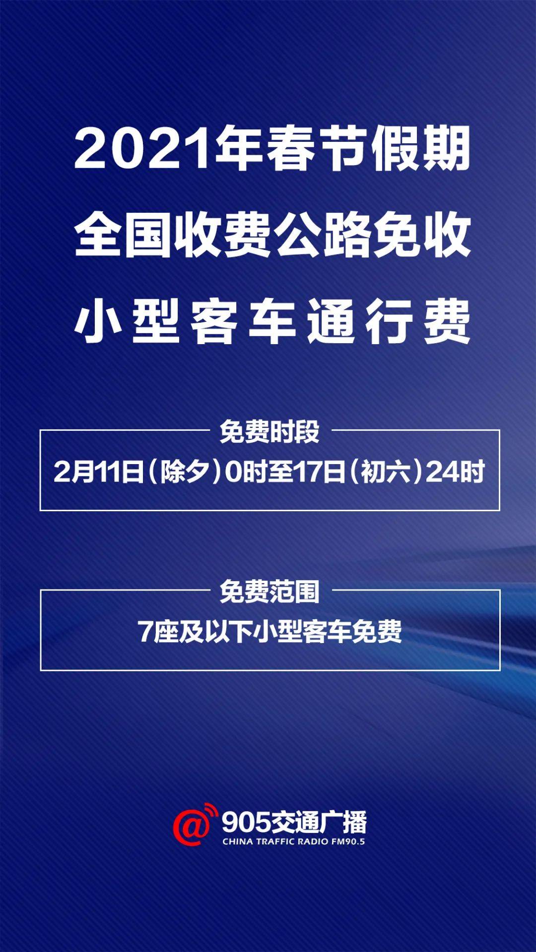 2025新奥精准资料免费大全,2025新奥精准资料免费大全，探索未来能源领域的宝藏