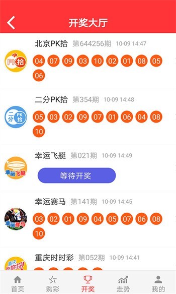 二四六944cc246免费资料大全,二四六944cc246免费资料大全，探索与学习的宝库