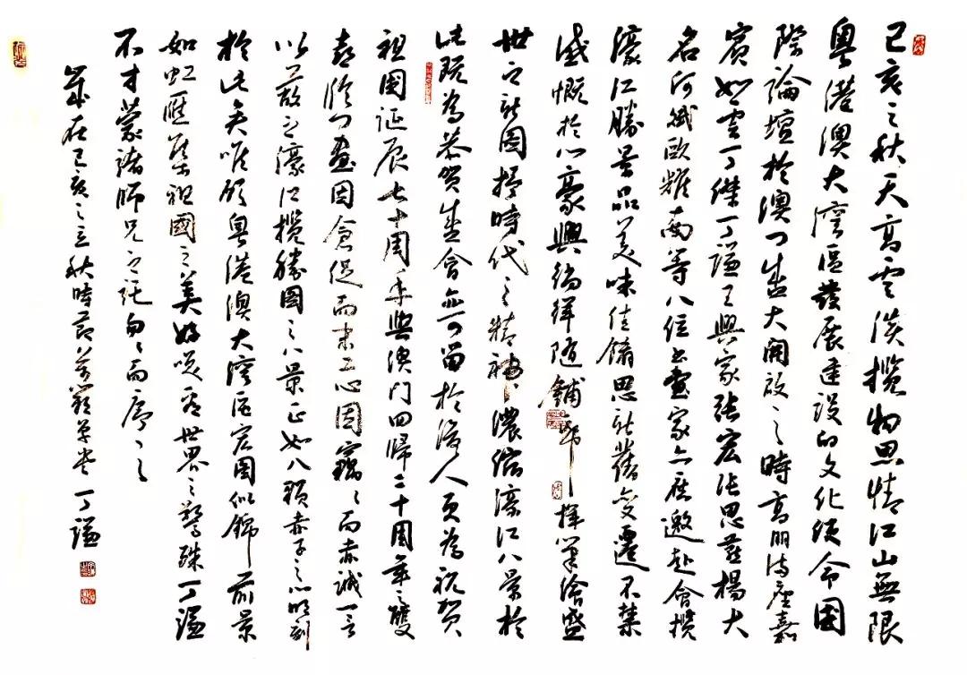 濠江论坛免费资料大全,濠江论坛免费资料大全，探索知识的宝库