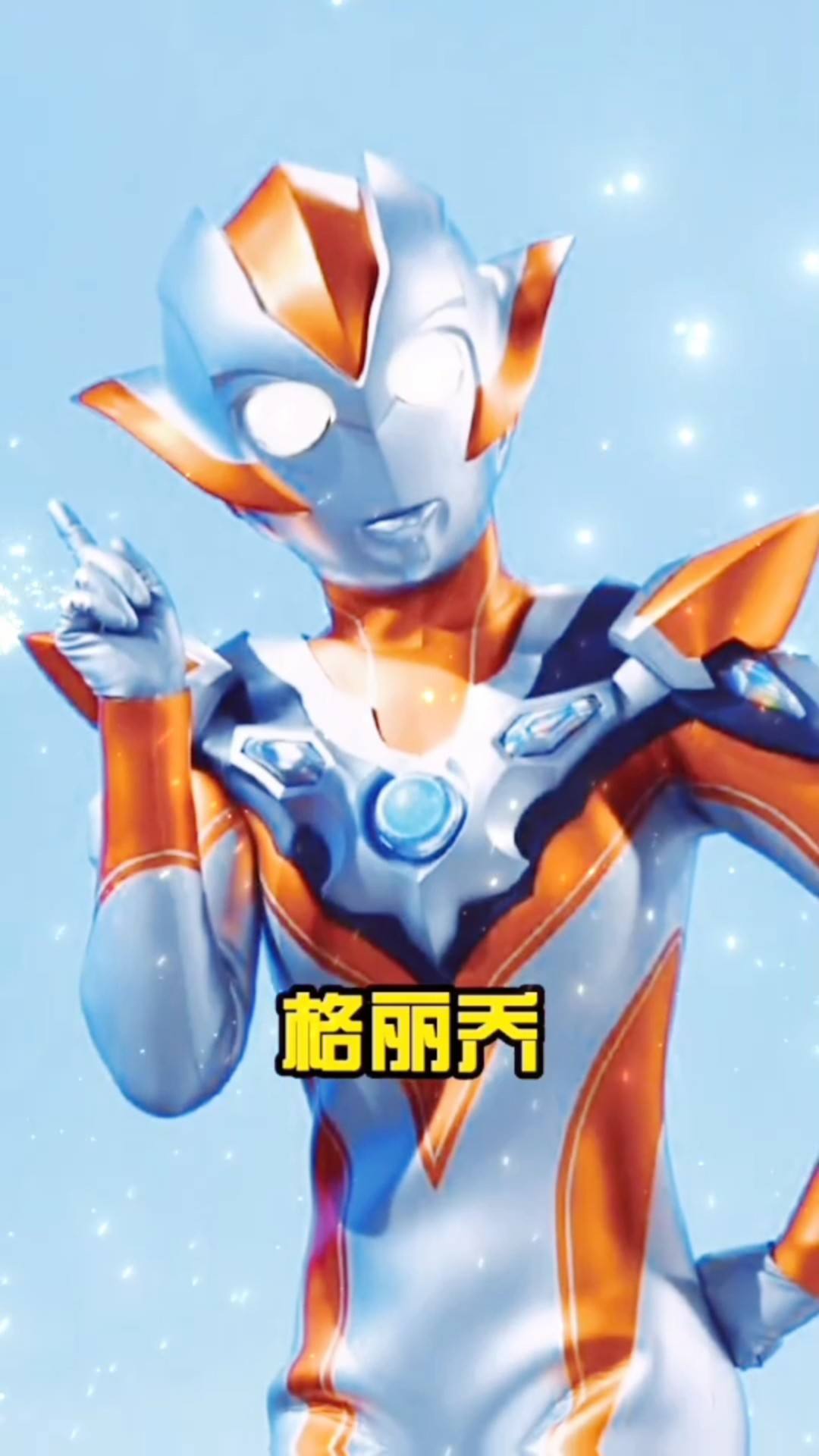 2025年新奥特开奖记录,揭秘2025年新奥特开奖记录，开奖历程与精彩瞬间回顾