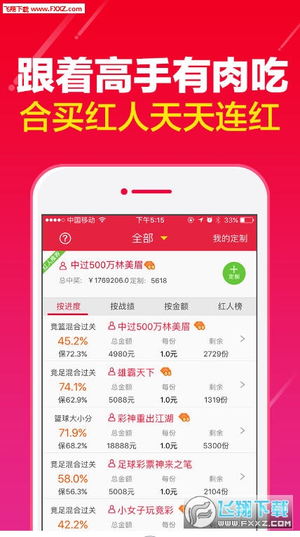 新澳天天开奖资料大全最新54期,新澳天天开奖资料大全第54期详解
