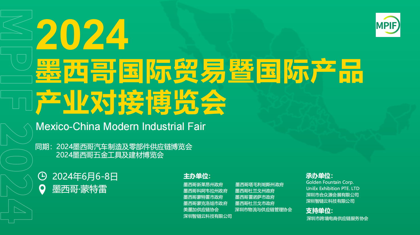 新澳2025正版资料免费公开,新澳2025正版资料免费公开，探索未来，共享智慧